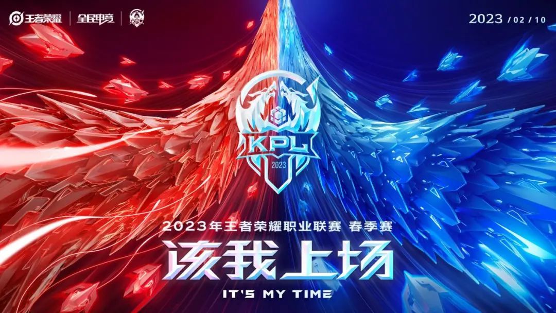 总决赛第一局：重庆狼队“公孙离”体系碾压取胜，先下一城。