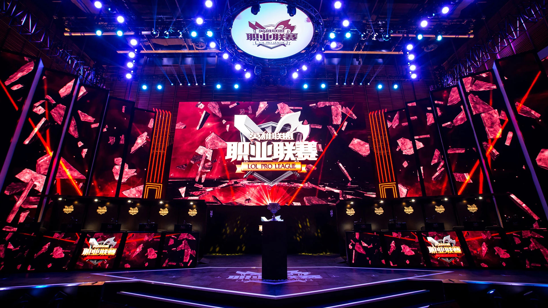 BLG战队三连冠辉煌，联赛决赛击败TES战队夺冠