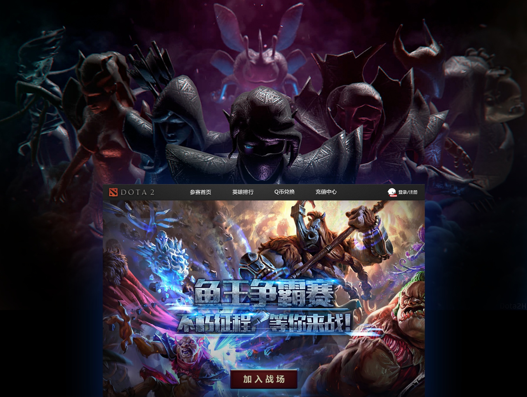 总决赛G2：LGD“森海飞霞”奇兵制胜，扳回一局。