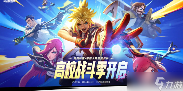 朱开解析LPL赛区关键战役：IG对决T1的战略意义与胜负关键